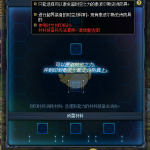《DNF》时空刻印材料介绍