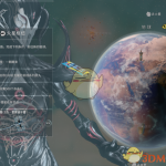 《星际战甲》火星枢纽完成攻略