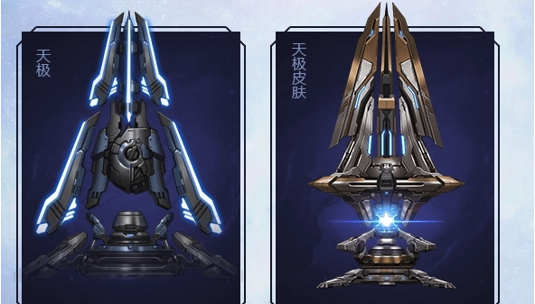 《逆战》天极套装礼包介绍