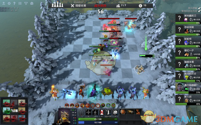 《DOTA2》自走棋神族中后期攻略
