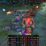 《LOL》职业赛场新套路推荐
