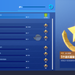 《堡垒之夜》第八赛季第五周挑战任务攻略
