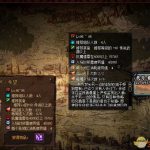 《DNF》代号希望掉落材料预览