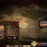 《DNF》代号希望一周次数限制说明