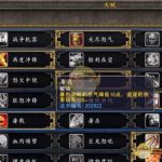 《魔兽世界》8.15狂暴战PVE天赋选择攻略