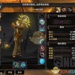 《魔兽世界》8.15神牧PVE天赋属性选择