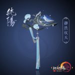 《剑网3》第三代门派应援肩挂上线 全门派肩挂预览
