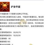 《DOTA2》自走棋神族宇宙流攻略