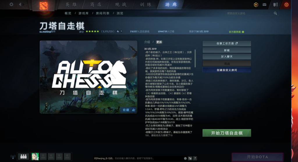 《DOTA2》自走棋神族棋子介绍