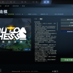 《DOTA2》自走棋神族棋子介绍