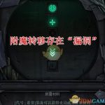《DNF》抗魔石白金徽章交易说明