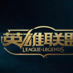 《LOL》愚人节任务介绍 需要五黑输给人机