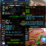 《DNF》4.23哈林史诗改版分析