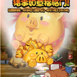 《DNF》4月4日更新内容前瞻