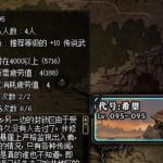 《DNF》代号希望图开荒职业推荐