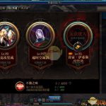 《DNF》安图恩讨伐战重置时间