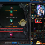 《DNF》希望之传承系统介绍