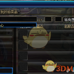 《DNF》蕾姆的真心称号介绍