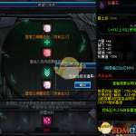 《DNF》希望传承装备推荐