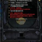 《DNF》希望之传承材料介绍