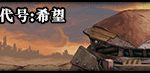 《DNF》换装副本门票介绍