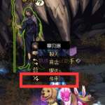 《DNF》换装改版白金徽章转移攻略