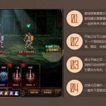 《DNF》探秘地下城属性宝珠自选礼盒​