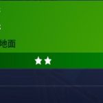 《堡垒之夜》毒镖陷阱用法攻略