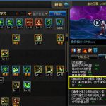 《DNF》4.3韩服红眼改版分析