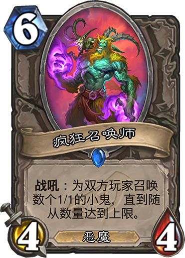 《炉石传说》暗影崛起中立新卡疯狂召唤师介绍