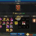 《DNF》狂战新传说换装提升率预览