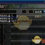 《DNF》Re0联动上线时间