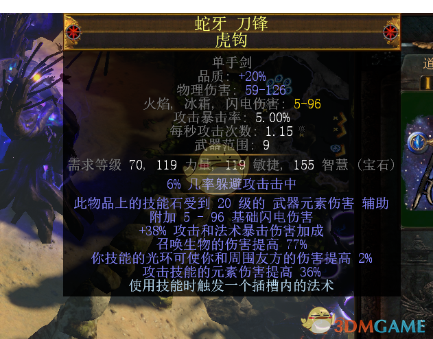 《流放之路》3.6懒人蜘蛛召唤速刷BD推荐