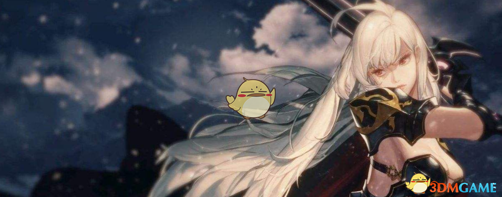 《DNF》暗帝新换装选择