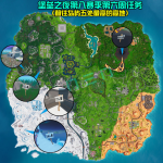 《堡垒之夜》五处高地位置地图