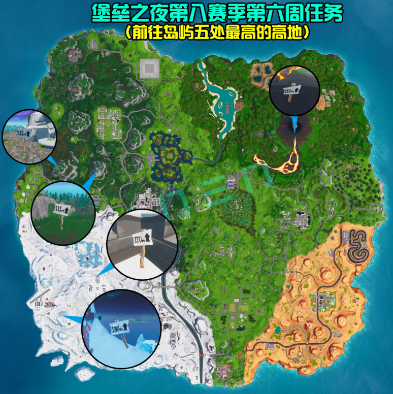 《堡垒之夜》五处高地位置地图