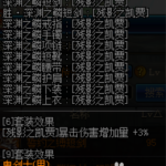 《DNF》五一鬼泣完美BUFF换装推荐