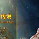 dnf世界树攻略