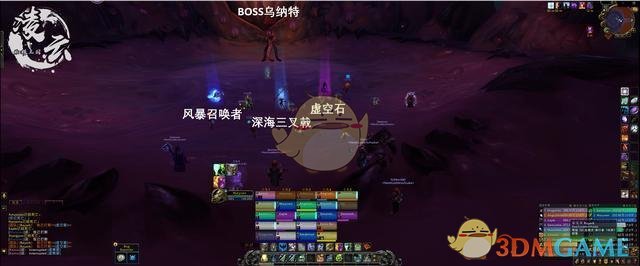 《魔兽世界》H风暴熔炉攻略