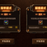 《DNF》95探秘活动注意事项