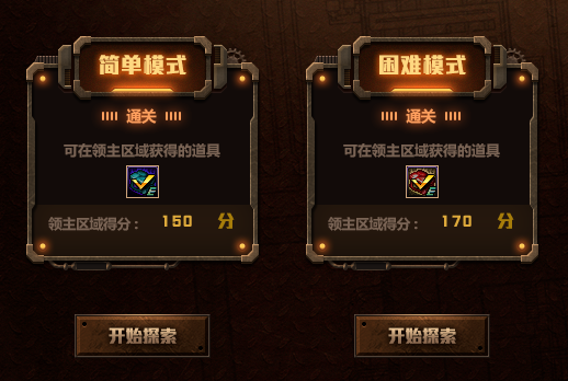 《DNF》95探秘活动注意事项