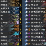 《炉石传说》暗影崛起机械爆破战卡组介绍