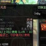 dnf有教无类给谁用好