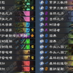 《炉石传说》暗影崛起超生树人咆哮德卡组介绍