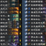 《炉石传说》暗影崛起复活心火牧卡组介绍