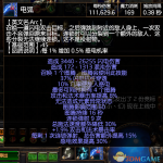 《流放之路》3.6圣宗图腾电弧攻坚BD推荐