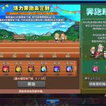 《DNF》泰波尔斯史诗装备自选礼盒获取方法