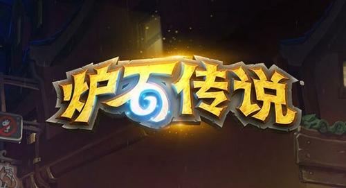 《炉石传说》暗影崛起中立新卡点评