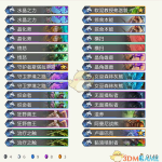 《炉石传说》暗影崛起天梯上分卡组推荐