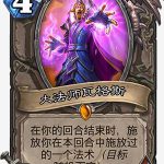 《炉石传说》大法师瓦格斯免费领取攻略